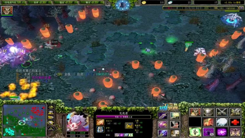 【2022-03-26 22点场】Dota小蝴蝶：omg 昆山鸡王！