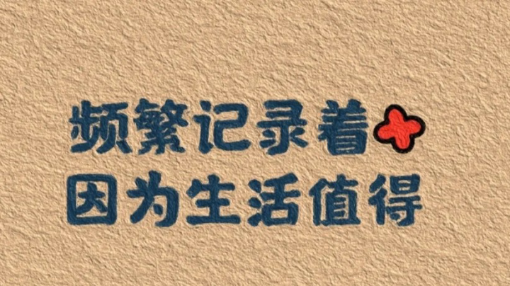 A直播回看