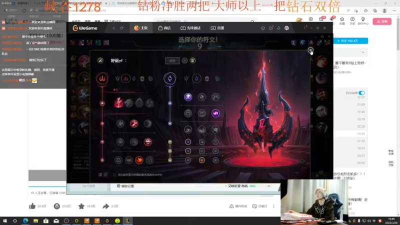 【2022-03-26 19点场】Yfqaq：峡谷1300佐伊男刀  钻石双倍