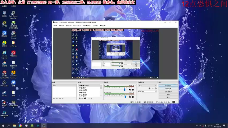 【2022-03-26 18点场】老田啦：【二哥】幽灵线:东京