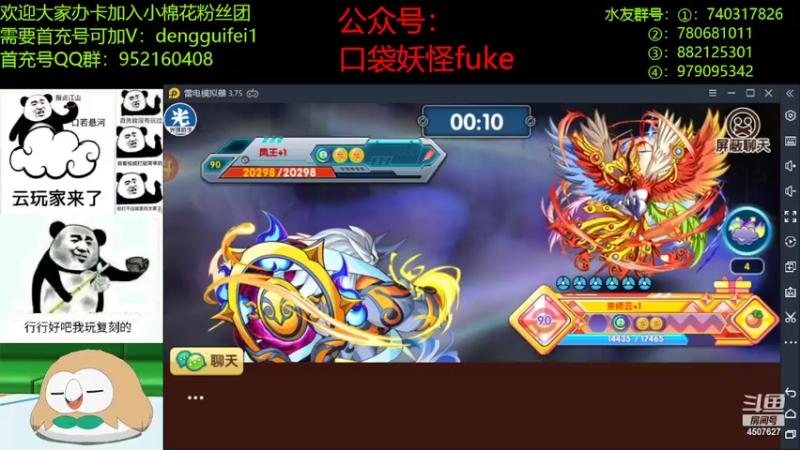 【2022-03-27 22点场】失眠君灬灬：希望大家天天开心。