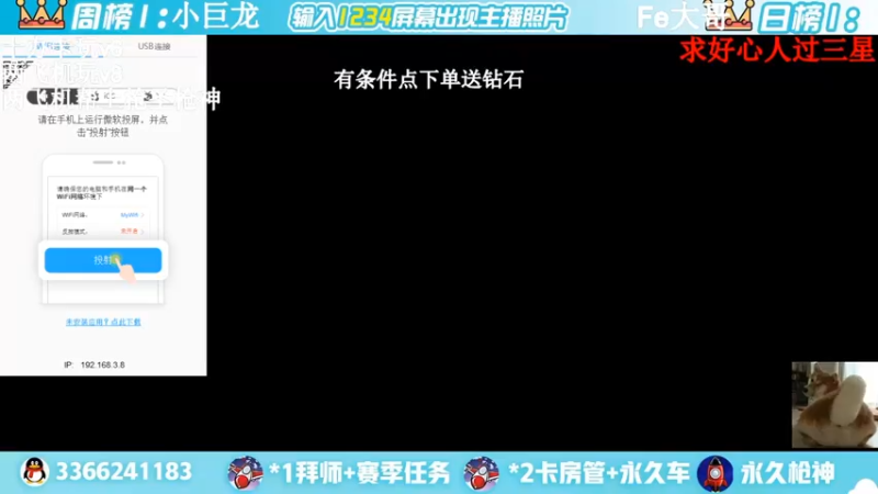 【2022-03-24 21点场】一哲丶：新赛季一起上分 快来啊