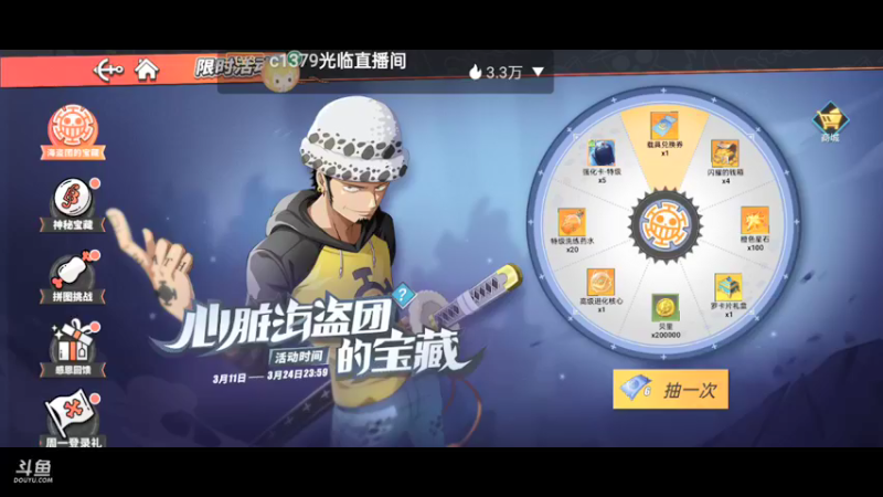 【2022-03-24 15点场】全肉馄饨：新区过剧情、探索，拒绝pvp