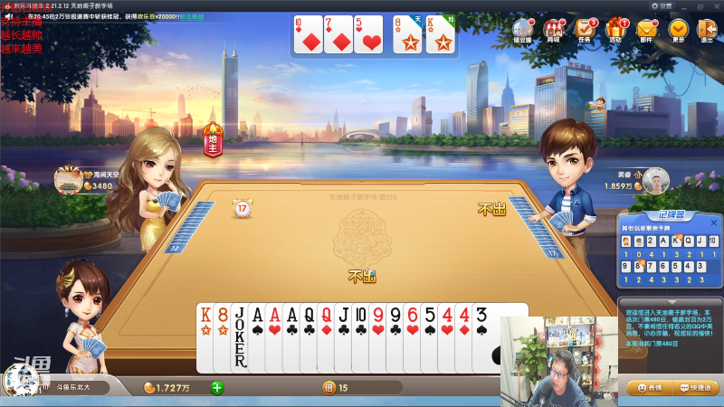 【英雄联盟】东北大鹌鹑的精彩时刻 20220327 20点场