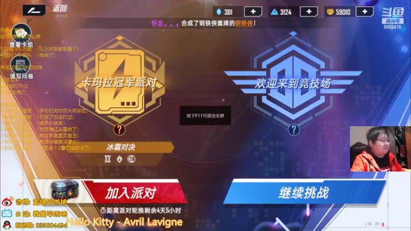 【2022-03-26 19点场】毕游侠：明天去清明扫墓