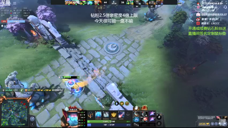 【2022-03-27 16点场】李哥Lrc：431935 双倍亲密四倍上限