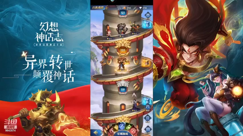 【2022-03-26 22点场】一直默默关注你的小强：神话小说与你一起玩