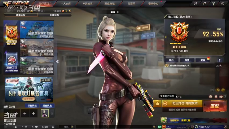 【穿越火线】阿骆的精彩时刻 20220326 14点场(2)