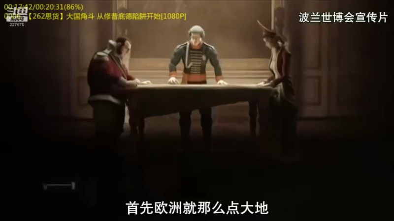 【2022-03-26 22点场】军武直播：熊师折戟！为啥大毛出战不利？