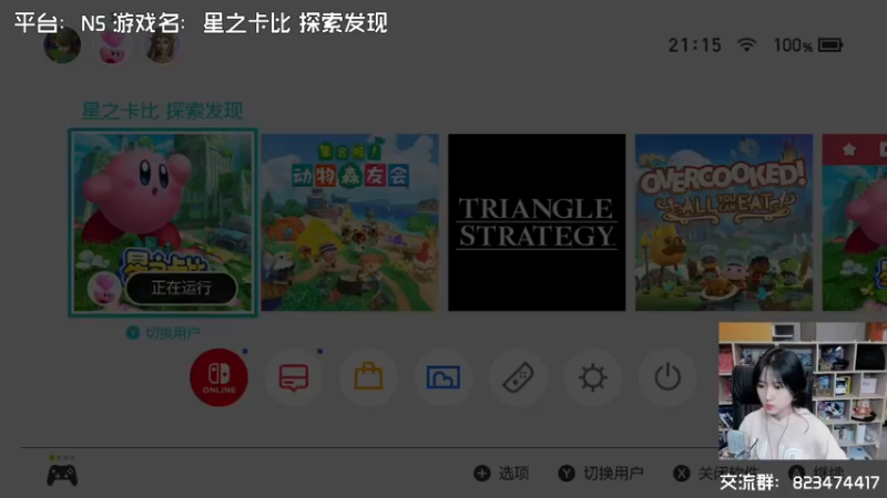 【2022-03-26 21点场】苏烟Iris：4倍亲密度上限~