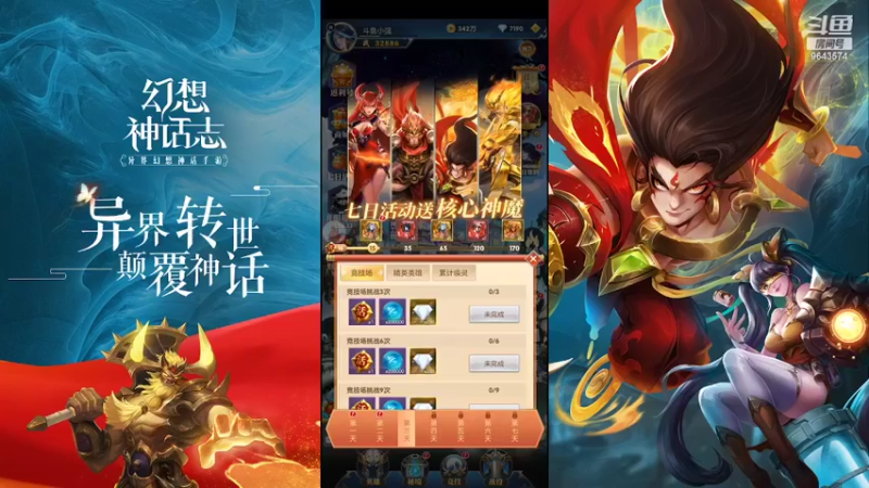 【2022-03-27 20点场】一直默默关注你的小强：一起来EMO吧 9643574