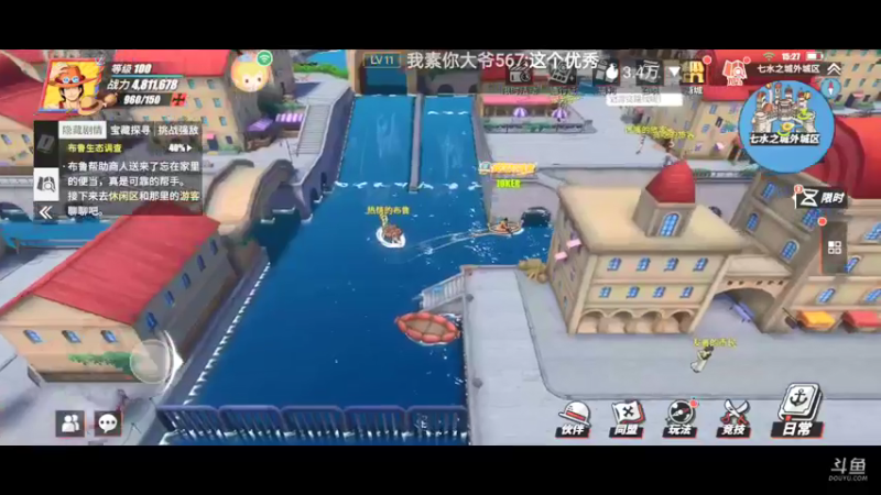 【2022-03-23 15点场】全肉馄饨：新区过剧情、探索，拒绝pvp