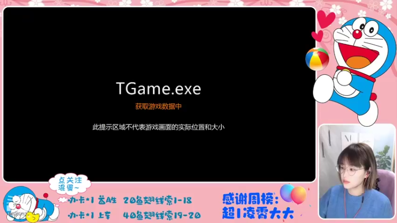 【2022-03-27 06点场】徐乖乖i：卡个粉丝徽章免费打首胜哦