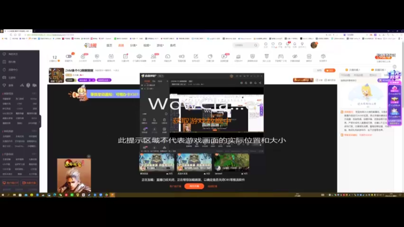 【2022-03-26 03点场】小火神：ZAM来个FQ啊啊啊啊