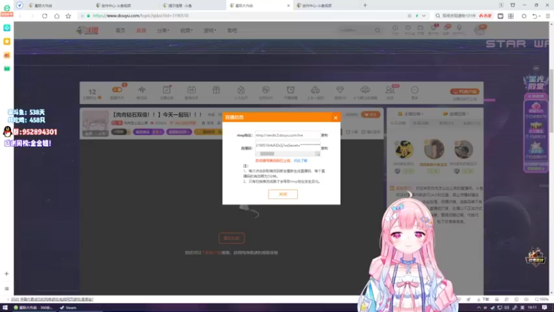 【2022-03-26 19点场】肉肉怎么这么菜：【肉肉钻石双倍！！】今天一起玩！！！