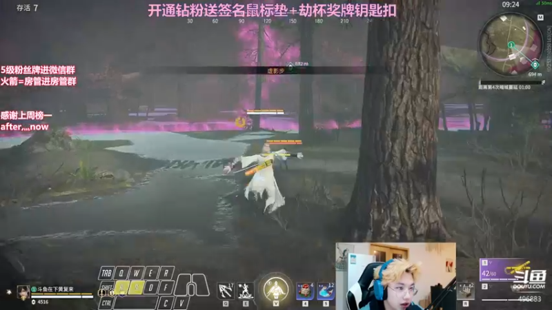 【2022-03-25 02点场】在下黄复来：【黄复来】今日双倍亲密度！
