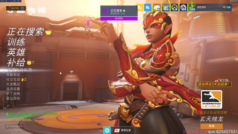 【2022-03-27 12点场】K118吗：早起的小8坐大牢