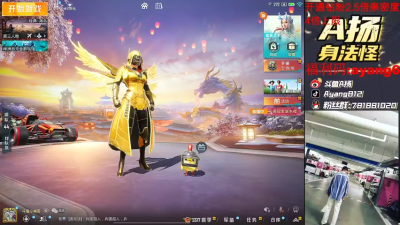 【2022-03-27 17点场】A扬丷：《单4把把C》