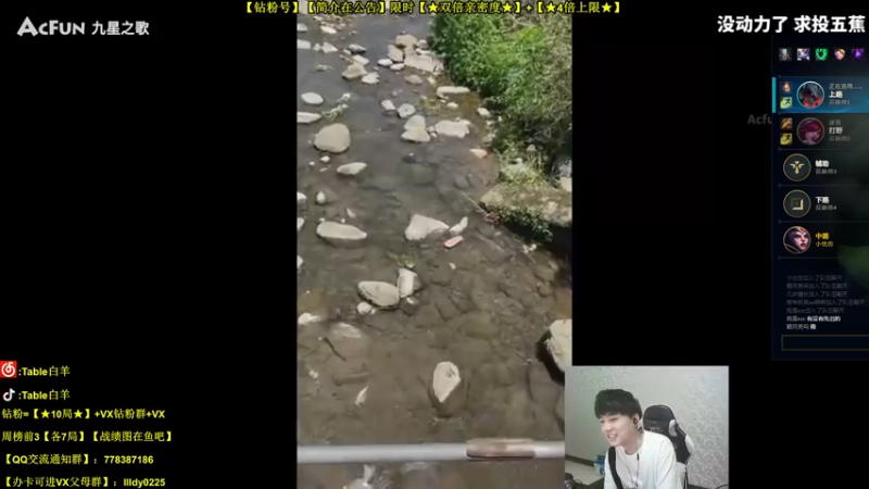 【2022-03-26 19点场】Table白羊：【第一妖姬】不举报请上分！