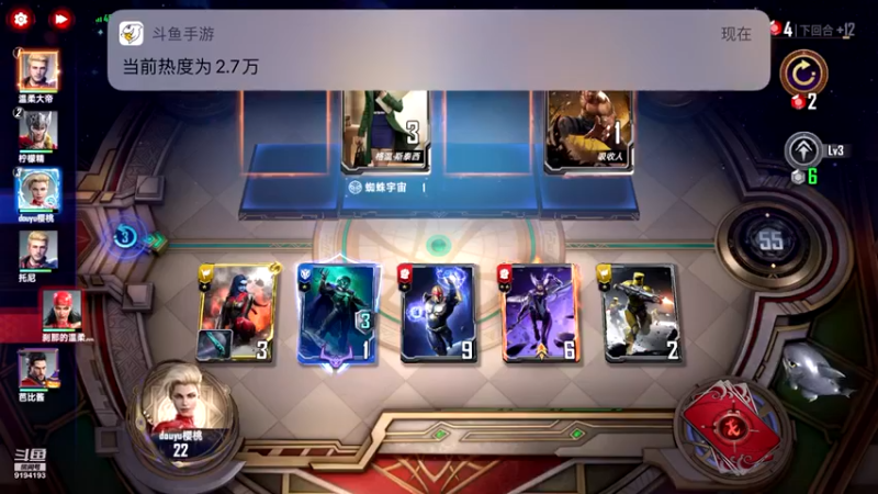 【2022-03-27 22点场】樱桃mike：漫威对决喜欢