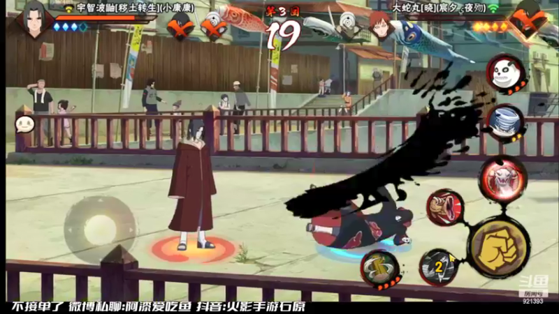 【2022-03-27 16点场】爱吃鱼的石原：石原：周末愉快！