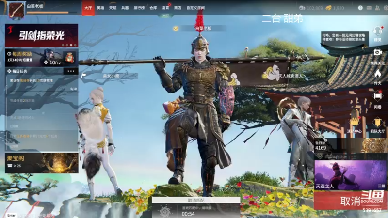 【2022-03-26 13点场】WadeOvO丶：现在双倍亲密度♥