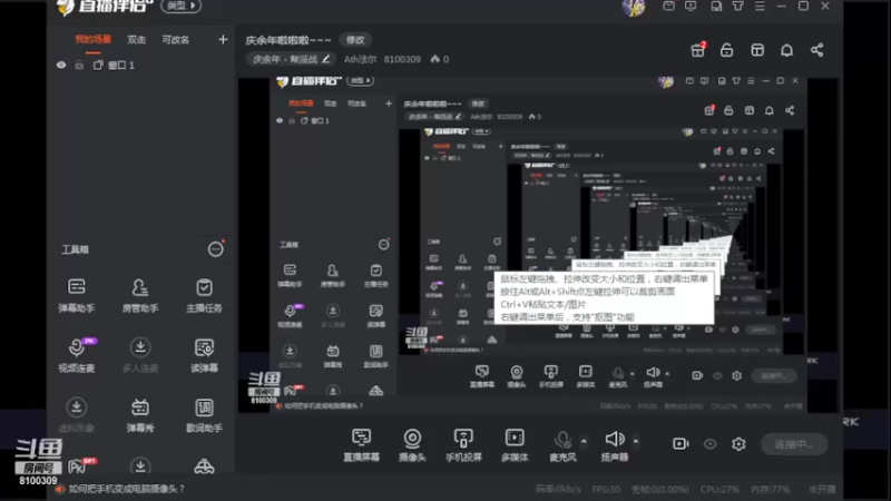 【2022-03-27 20点场】Ath法尔：庆余年啦啦啦~~~