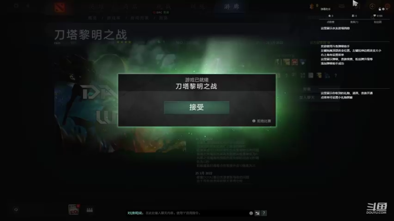 【2022-03-27 13点场】黎明之战李主播：深夜黎明主播