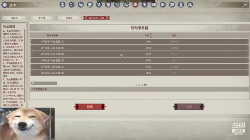 【2022-03-21 22点场】彡里亖昂乄：嗓子发炎 话少