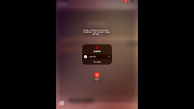 【2022-03-26 01点场】影子巅峰对决：影子巅峰对决的直播间