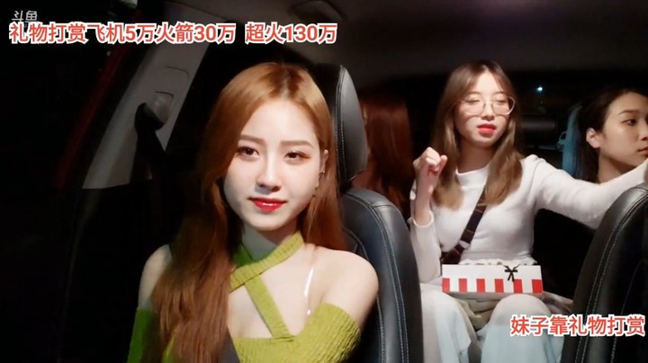 美女大海今天真好看啊