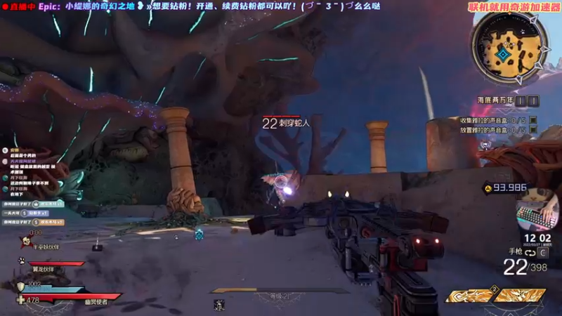 【2022-03-27 12点场】阿愈Ayu：愈❥»驯龙x巫师=小缇娜的奇幻之地