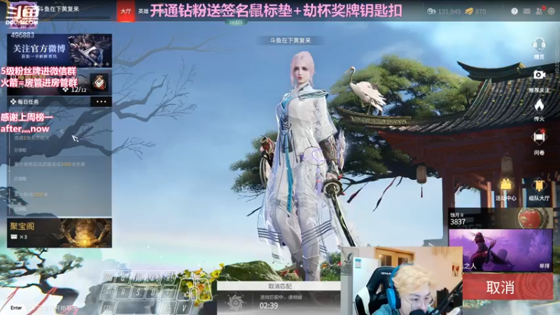 【2022-03-26 02点场】在下黄复来：【黄复来】今日双倍亲密度！