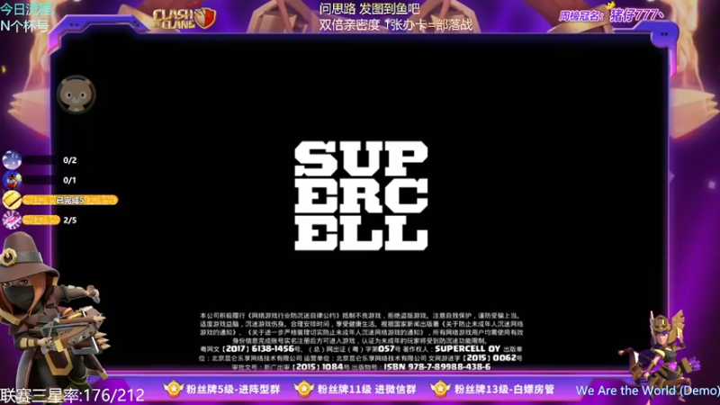 【2022-03-26 19点场】zzz大M丶：大M:双倍亲密度~顶级超蓝