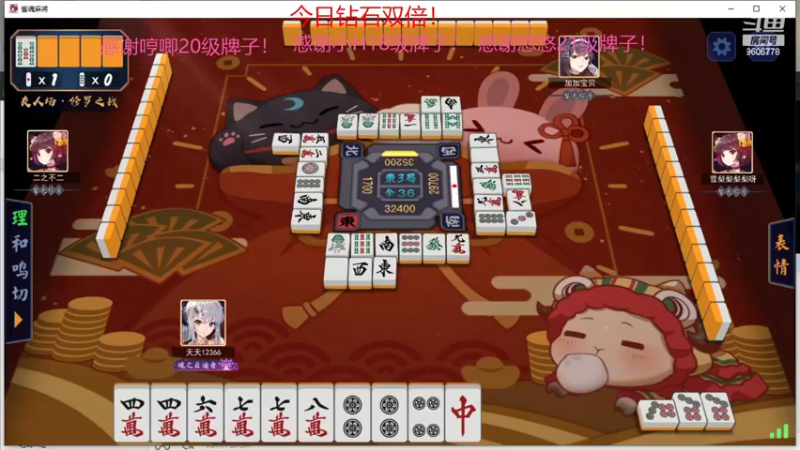【2022-03-27 00点场】YTG夏天：今晚努力进马雀杯决赛！！