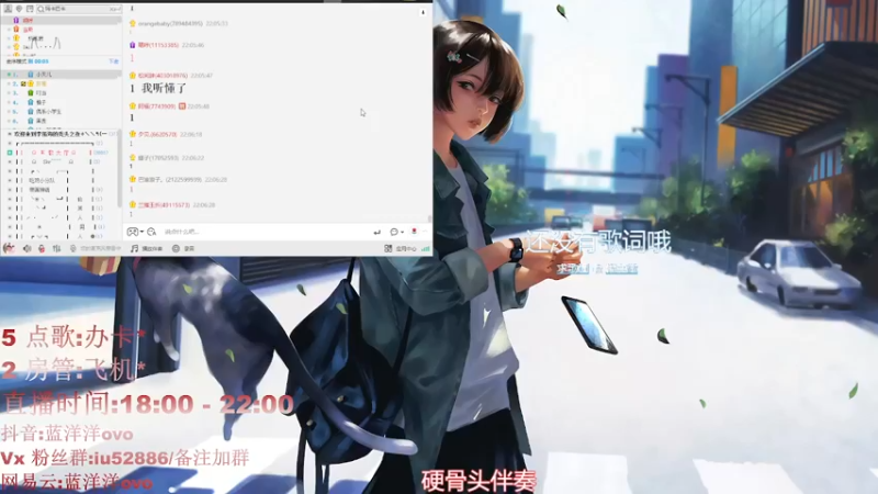 【2022-03-26 22点场】蓝洋洋ovo：仙音杯加油 还是一如既往的紧张