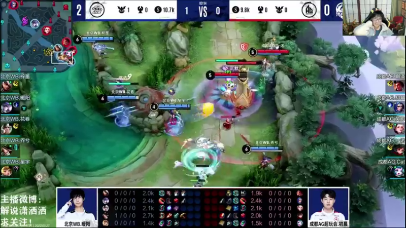 【2022-03-27 21点场】解说潇洒：成都AG  VS  北京WB