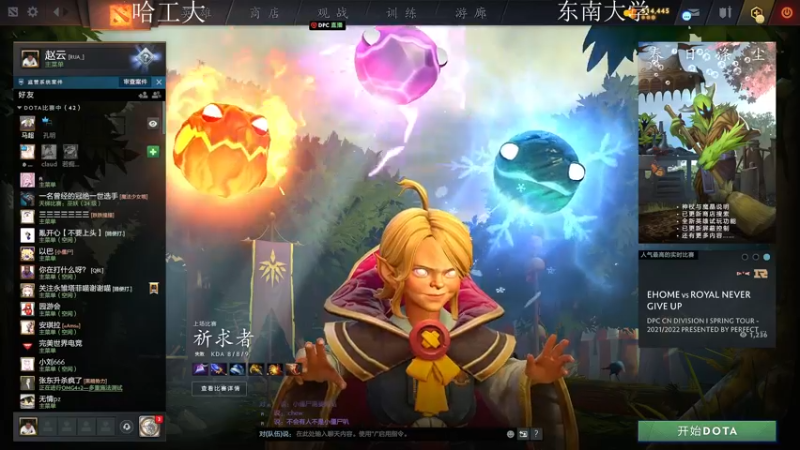 【2022-03-27 18点场】yyfyyf：受教杯解说 四川大学 VS 中山大学