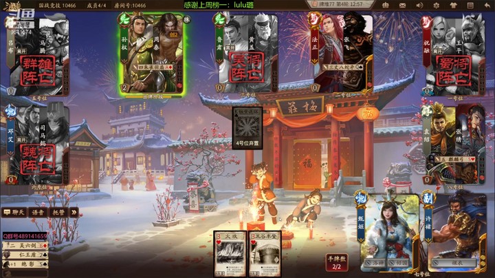 肥猪go 2022-03-26 全胜录像