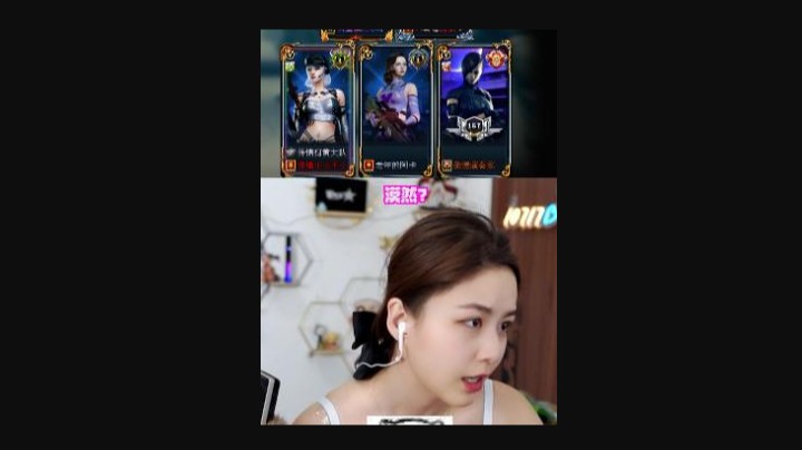 排位偶遇漠然 房管