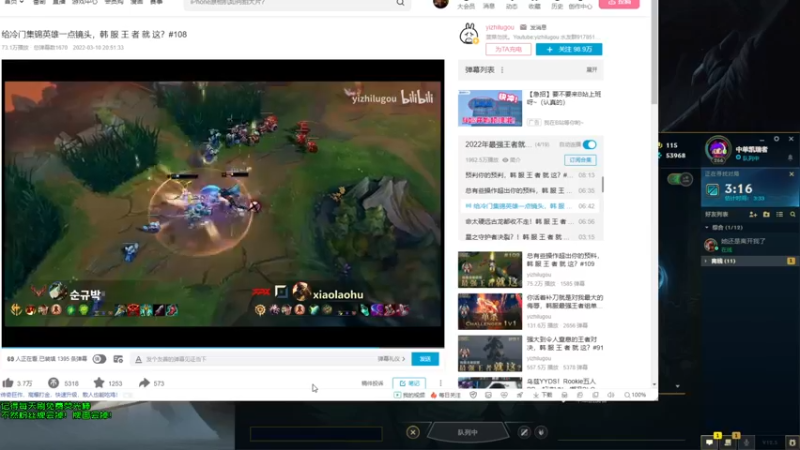 【2022-03-27 08点场】弘诺阿巴皎月：新赛季皎月，想学皎月里面请！