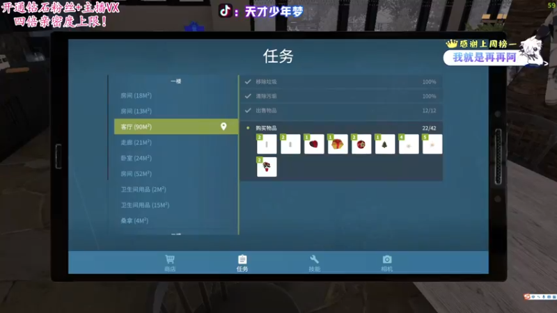 【2022-03-26 16点场】少年梦QVQ：周六钻石双倍卡！双倍亲密四倍上限！