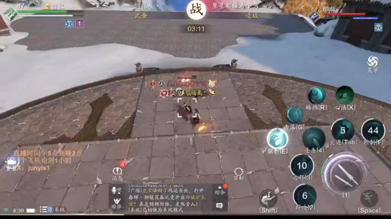 【2022-03-24 08点场】俊逸云：【狂少】唐门的神全职业
