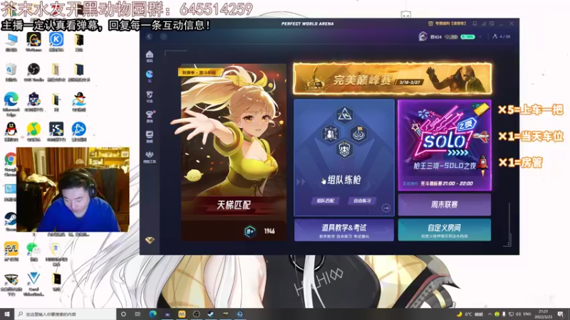 【2022-03-23 21点场】芥末y：【芥末y】别生气，生气伤身体