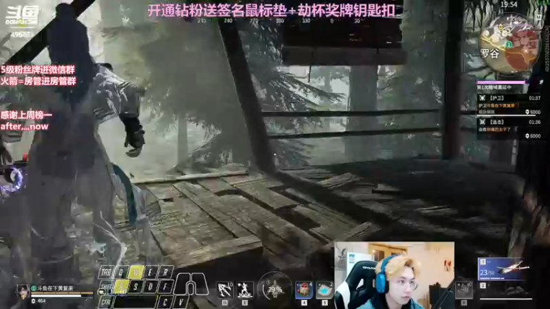 【2022-03-25 00点场】在下黄复来：【黄复来】备战锦鲤杯！