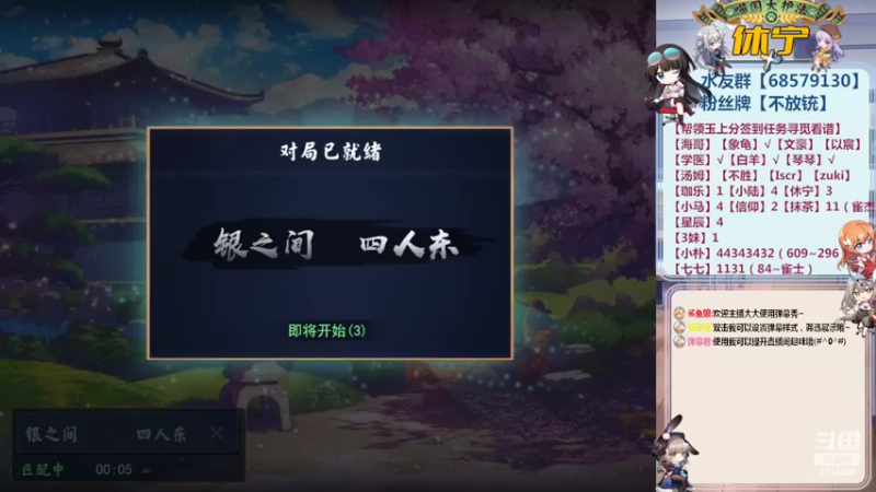 【2022-03-25 15点场】不麦书屋：【3喵】❤maybe抱团