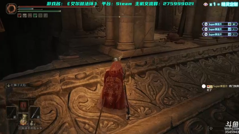 【2022-03-18 19点场】真新镇丨皮皮智：玩玩艾尔登，宝可梦钻粉定制，精灵每日派送