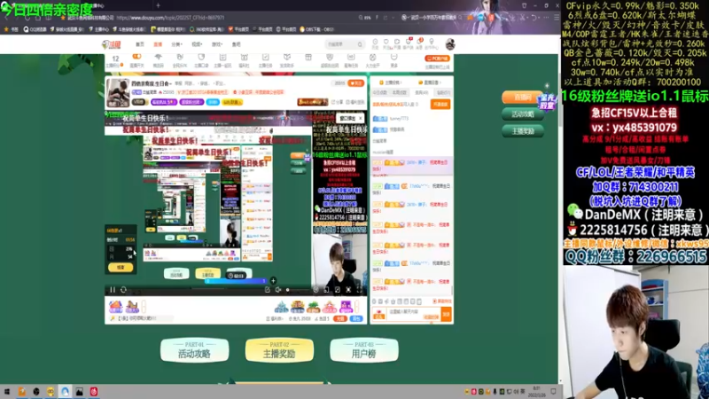 【2022-03-26 08点场】白鲨简单：鼠标键盘福利送不停~
