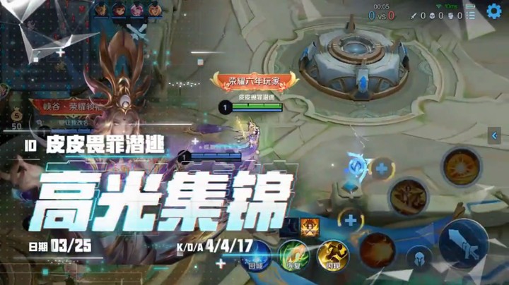 QQ视频20220327201008