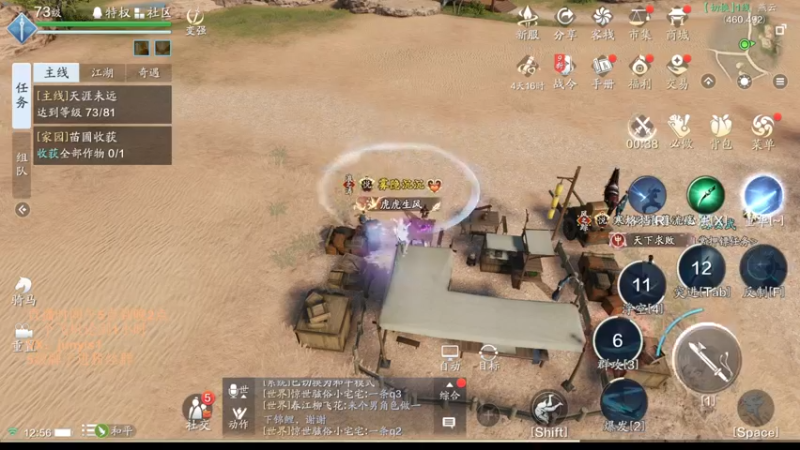 【2022-03-23 12点场】俊逸云：【狂少】唐门的神全职业